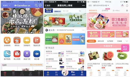 從左至右：家樂福、麥德龍、多點（物美）