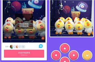 線上“抓娃娃”成風(fēng)口？ 業(yè)務(wù)規(guī)模還不夠