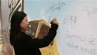 “同呼吸，共命運(yùn)，我們要為空氣做點(diǎn)事”一步用車大科園店盛大開(kāi)業(yè)