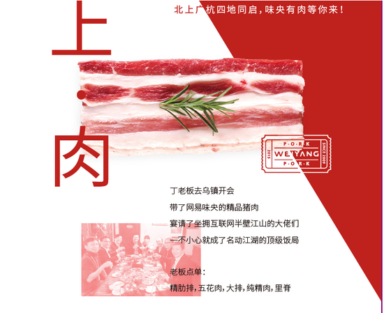 我們家的豬有個特別清新的名字叫“味央”，文藝人養(yǎng)文藝豬！