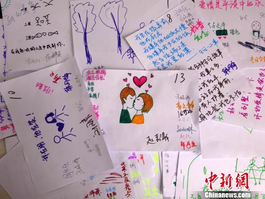 圖為學生以文字及圖片的方式表述“我的愛情自畫像”。 周小云 攝