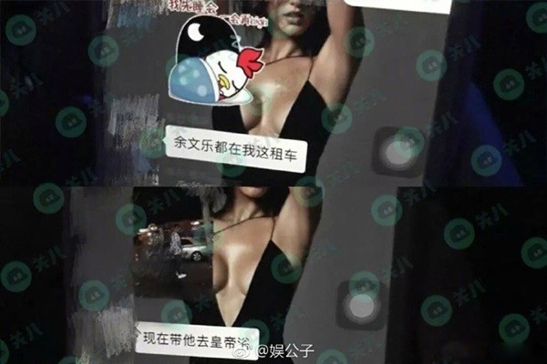 曝余文樂與神秘女子現(xiàn)身泰國(guó)紅燈區(qū)