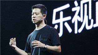 樂視“戰(zhàn)略系”退位 “業(yè)務(wù)系”走上前臺