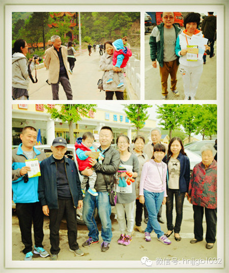 財(cái)富1032的聽友們?nèi)壹w出游，和和樂樂。