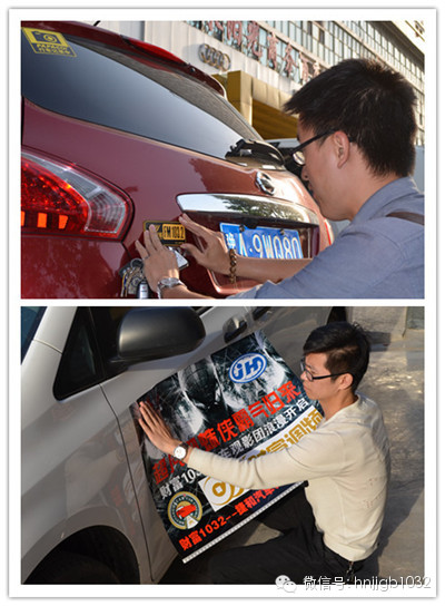 領(lǐng)完車標(biāo)大家都開始分頭忙活起來，總結(jié)一下大概分為一下幾種，第一種，像這兩位男士，男人扛起整片天