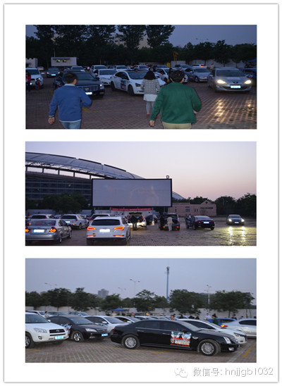 熱鬧了一下午的車隊(duì)有序的在電影院停好，車友們紛紛買了爆米花和飲品，準(zhǔn)備享受這場(chǎng)汽車電影之旅