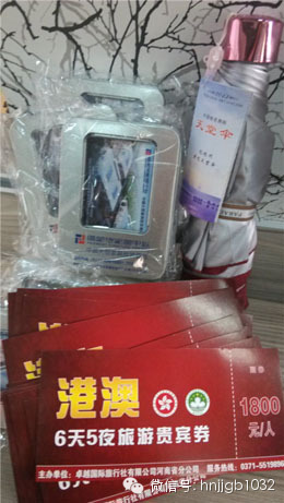 豐厚的獎(jiǎng)品（港澳游6天5夜旅游券、u盤、遮陽(yáng)傘奧斯卡汽車影院電影票等）