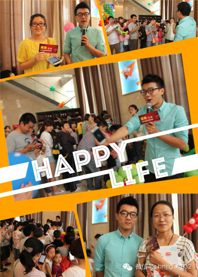 除了氣球玩具之外，河南經濟廣播還提供了港澳游大獎。帥哥主持人又出現(xiàn)了，現(xiàn)場微信搖一搖，搖中就有大獎