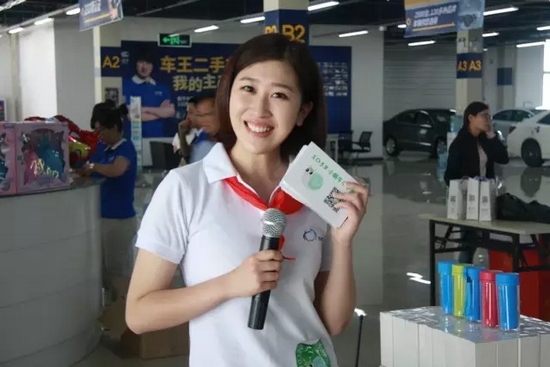 主持人：欽帥、莎莎