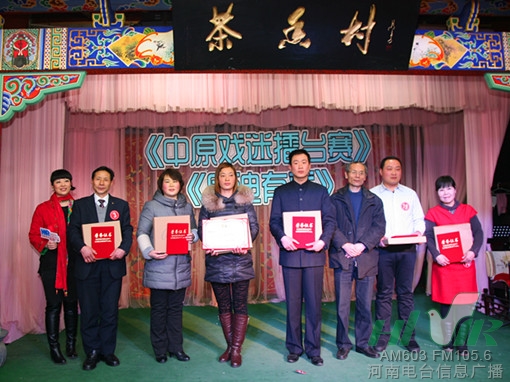 信息廣播副總監(jiān)魏志剛、主持人周迪與獲獎(jiǎng)選手合影