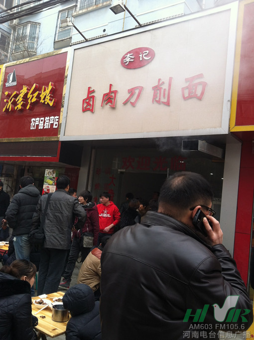 信息廣播攜手骨科醫(yī)院，骨癌面館老板獲免全部手術(shù)費用