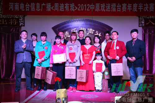 信息廣播總監(jiān)李金鋒(左1)、主持人周迪（左2）與十名晉級(jí)選手