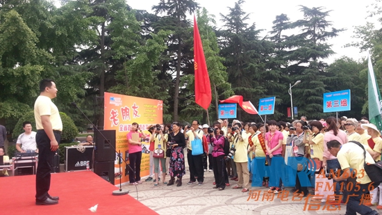 河南信息廣播總監(jiān)助理沈劍波宣布活動(dòng)開(kāi)始