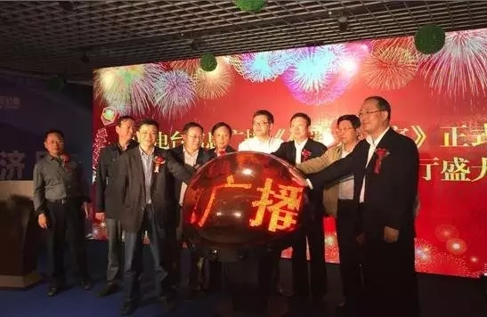 孟超、崔為兵、安保新、葉川、李海軍、李金鋒共同啟動(dòng)水晶球