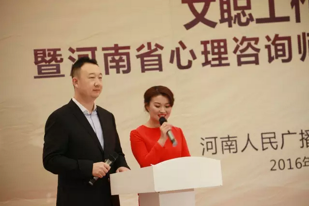 主持人文聰、楊沂