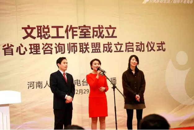 《文聰時間》團隊：高翔、文聰、卜瑜