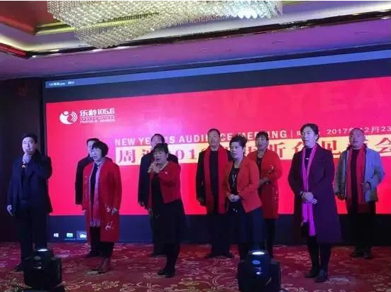 戲迷原創(chuàng)——戲歌《周迪有戲》，拉開了見面會(huì)的大幕