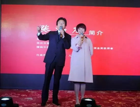 周迪、張海龍合唱歌曲《小芳》