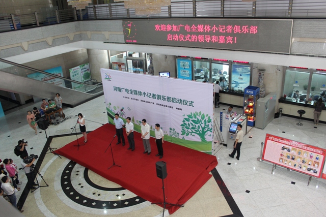 啟動(dòng)儀式現(xiàn)場(chǎng) 啟動(dòng)儀式現(xiàn)場(chǎng)