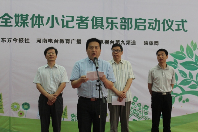 東方今報(bào)社社長(zhǎng)趙國(guó)平講話 東方今報(bào)社社長(zhǎng)趙國(guó)平講話