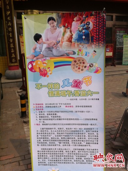 原本招募10-15個孩子參與活動，但報名的家長很多，為保證活動效果及質(zhì)量，30多名孩子分成兩批參加