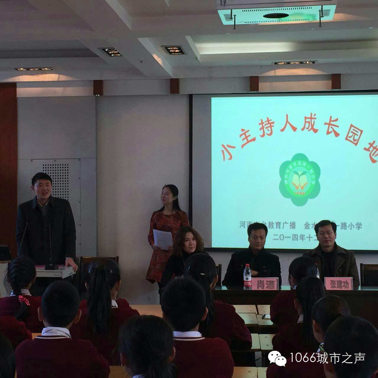 雙方領(lǐng)導(dǎo)講話，同學(xué)們聽得都好認(rèn)真??！