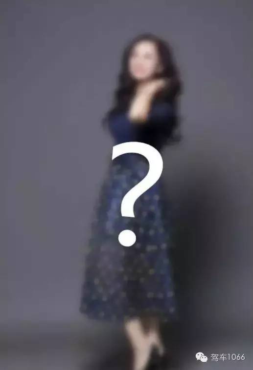 還有神秘的她！