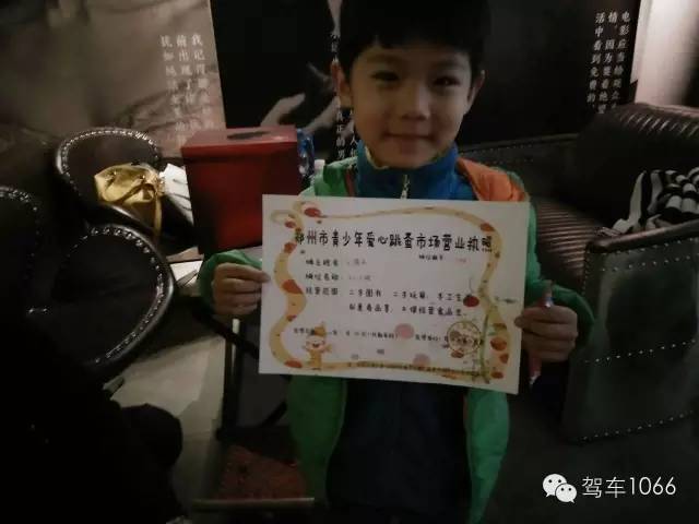 瞧瞧，人家可是有營業(yè)執(zhí)照的，專業(yè)！