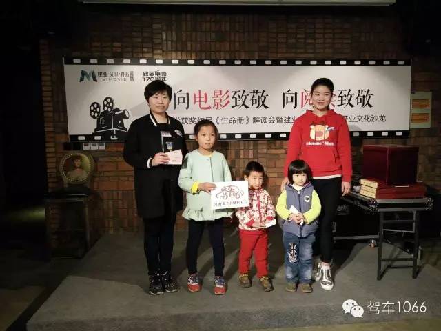 現(xiàn)場(chǎng)抽獎(jiǎng)環(huán)節(jié)中獎(jiǎng)的寶貝，收獲也真是大大滴~