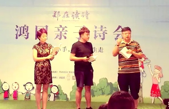 丁瑜（左）、魏峰（右）聯(lián)合為侯相?。ㄖ校┲笇?dǎo)