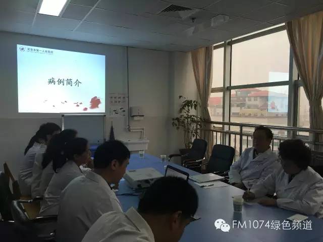 胡大一教授在靈寶市第一人民醫(yī)院心內(nèi)科訪談會(huì)診 胡大一教授在靈寶市第一人民醫(yī)院心內(nèi)科訪談會(huì)診