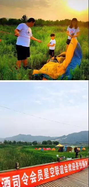 星空酒會，戶外露營及皮劃艇等活動現(xiàn)場