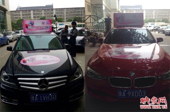 三號(hào)車、四號(hào)車