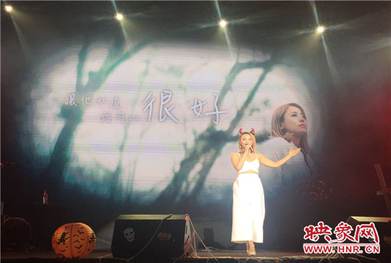 本次演唱會(huì)由魅力881河南第一音樂(lè)廣播承辦, 阿里音樂(lè)、相信音樂(lè)主辦。