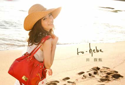 7月22日，和Hebe相約