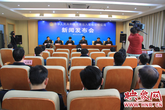 3月13日，河南出入境檢驗檢疫局召開2014年度首次新聞發(fā)布會。