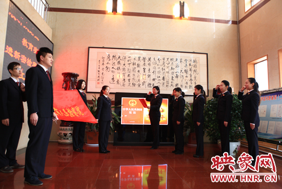 新密市檢察院青年檢察官代表面對(duì)《憲法》莊嚴(yán)宣誓 新密市檢察院青年檢察官代表面對(duì)《憲法》莊嚴(yán)宣誓