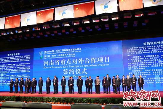 本屆投洽會共有簽約項目280個，投資總額2772億元人民幣