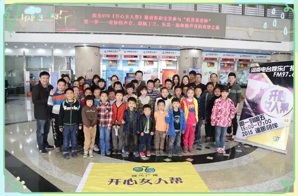 都到齊啦！來，咔一張！