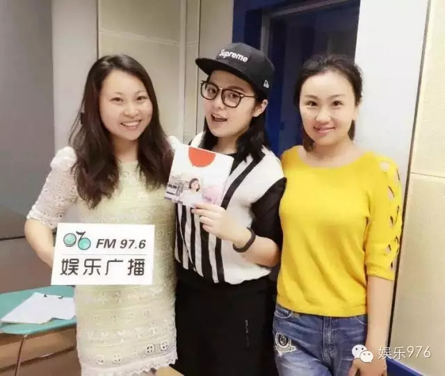 976嘉賓&DJ合影，丁蘭、劉思涵、小魚兒