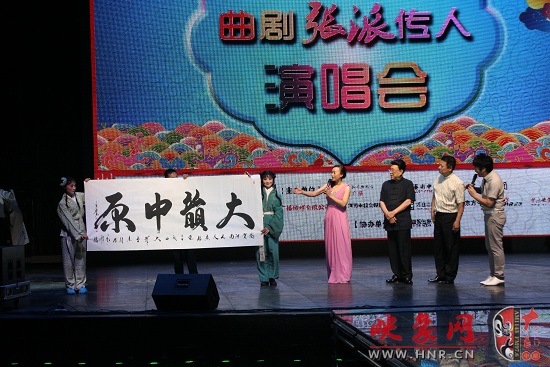 著名畫家、旅法畫家呂少華書寫“大韻中原”贈(zèng)送與河南電臺(tái)戲曲廣播