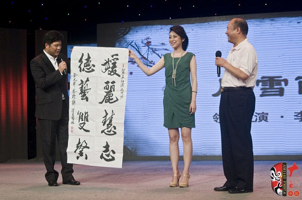 美國商會河南分會會長、豫劇名票翟金城先生親自揮毫增字祝賀并當(dāng)場即興演出