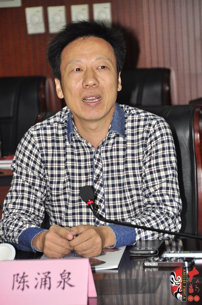 河南省劇協(xié)副主席、秘書(shū)長(zhǎng)陳涌泉