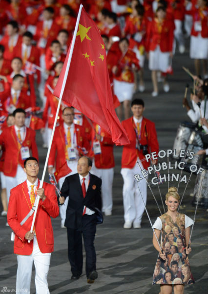 中國代表團(tuán)入場成紅色海洋