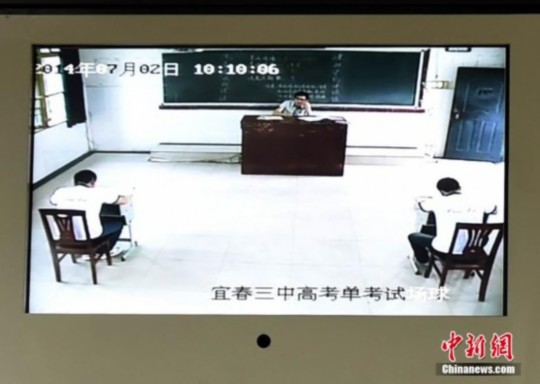 江西“奪刀少年”單獨(dú)高考現(xiàn)場圖曝光 江西“奪刀少年”單獨(dú)高考現(xiàn)場圖曝光