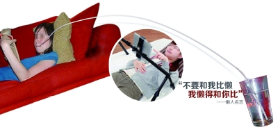 懶得拿水杯,用上超長(zhǎng)吸管。懶得舉電腦，支架來(lái)代勞