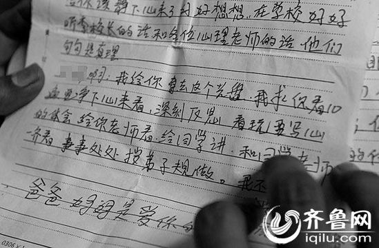 　“爸爸、媽媽永遠(yuǎn)愛你”，方光的媽媽殷切期盼孩子能“改邪歸正”