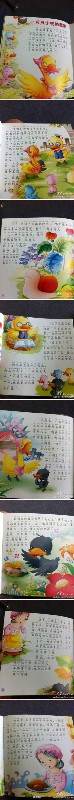 網(wǎng)絡流傳黑暗童話讀物：丑小鴨沒變天鵝變烤鴨