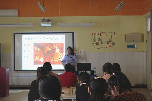 認(rèn)識火災(zāi) 學(xué)會(huì)逃生