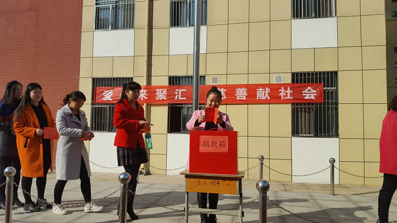 各年級(jí)組負(fù)責(zé)人獻(xiàn)愛心 各年級(jí)組負(fù)責(zé)人獻(xiàn)愛心